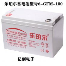 LOTPOWER6-GFM-100 12V100AHǦܷᷧʽ Ӧϵͳ