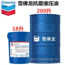 Chevron MeropaѩVG460#ҵ18L/200L