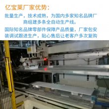 亿宝莱丝印机空调面板全自动丝网印刷机热转印烫金LOGO全自动印刷生产线