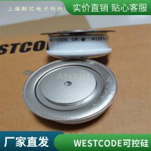 供应WESTCODE英国西码R0487YS12D快速晶闸管可控硅