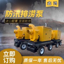 移动式排涝泵车