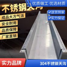 Ʋ칵ˮ6-8-9-10-12 304ְس߲ü