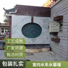 胜杰腾达假山水池千层石 批发假山水系 制作设计公司制作设计水幕墙