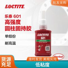 ̩ loctite 601 50mlճ