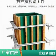江浙沪方柱扣方柱扣梁夹具方圆扣高强紧固件加固件出租出售