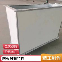 无机玻璃钢通风管道 地下室通风 消防排烟 A1级防火 玻镁风管防火风管