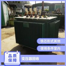 广州番禺区二手变压器回收 预装式变电站 寮步配电柜母线槽拆除 粤辉