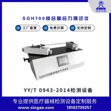 YY0940/0944 /0943ڿеץȡǯǯǯ