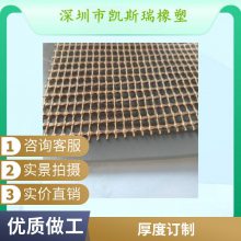 宽可做3.7米厚度0.1mm-30mm缓冲胶片减震胶片耐腐蚀 耐温260-220