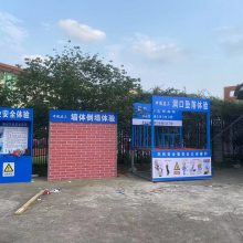 资阳市建筑工地安全体验设备 VR模拟生产体验平台