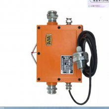 中重智能 供应本安型断水保护器KJ101N-DJ（A）