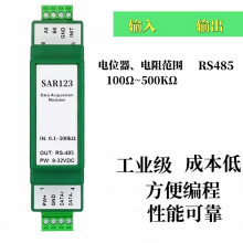 λźתRS485ݲɼModbusģ SAR123