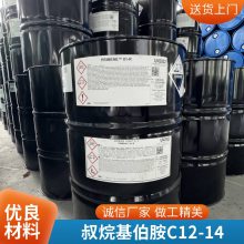 ʮ׻尷 CAS#112-75-4 98% װ1kg 25kg ɷװ Ƽ