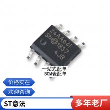 ȫԭװFT2705P SOP16ȫ·̩ԭװ ˫2*10WоƬ 