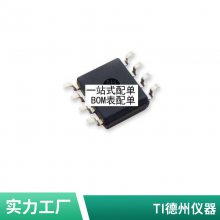 ȫԭװ W25Q80DVSNIG 25Q80DVNIG W25Q80 SOP8
