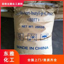 宝鸡回收酚醛树脂 支持线上交易您信赖的商家