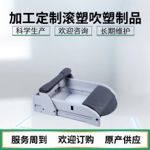 一体成型中空吹塑异型件模具加工 滚塑聚乙烯定制 来图开模定做