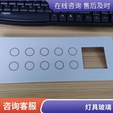 专业定制开关面板钢化玻璃 超白玻璃 磨边丝印 玻璃深加工