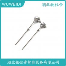 WWD  ʹһ廯¶ȱ Աȵż WRN2-330