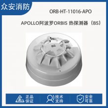 ApolloORB-HT-11016-APO Orbis̽BS- ˸LED