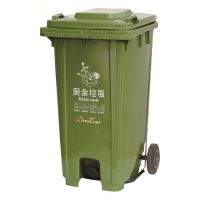 240L加厚加大轮子脚踏式垃圾桶 大号垃圾箱塑料箱塑料桶垃圾箱筒