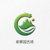 泰安高新区北集坡泰景园艺场