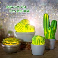 JFJS创意仙人掌盆栽小摆设个性房间卧室书桌床头电视柜时尚装饰品