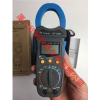 ǯͱ/ET3387