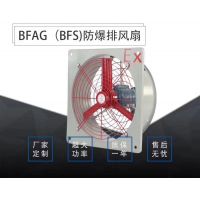 ͺBFAG-500Ҷֱ500mmڹʽŷBFS-500