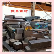S420MC-㶫S420MC-S420MC