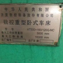 ʽ ʽHT500x160/120Q-NC λ