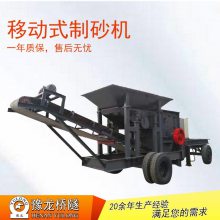 Ӳʯɰ ƶʽɰ ʯʯӴʽ豸