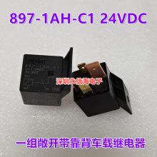 897-1AH-C1 24VDC ԭװĽų΢СISOؼ̵897 -1AH-C-R1 M04 12VDC