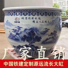 手绘山水画陶瓷大缸 1米1.2米庭院大缸定制 景德镇陶瓷缸