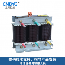 宝雨控股 三相串联无功低压电抗器 电抗率7% 0.48KV CKSG系列10-50kvar 铜线