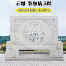 辽宁沈阳 大理石石雕影壁墙 玄关壁画庭院影壁墙 河北石雕影壁加工厂