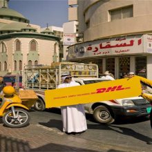 DHLGlobalLogistics-ϾDHLʿ-DHLƷ