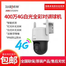 4G DS-2DE3Q140MY-T/GLSE 4003继ȫС