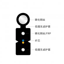 聚纤缆GJYXFCH室外皮线非金属皮线光缆FTTH入户蝶形皮线1芯2芯4芯