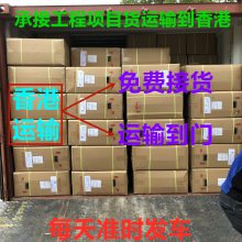 大丰到香港物流公司货运直达