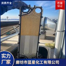 换热站内换热器片除锈、除垢、清洗使用哪种药剂好