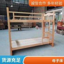 ���´�˫�㴲ȫʵľ��ĸ������๦��˫�˸ߵʹ���ͯ��������ľ��