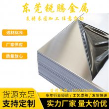 15-5PH不锈钢板 高强度不锈钢板材 耐腐不锈钢卷带 切割加工