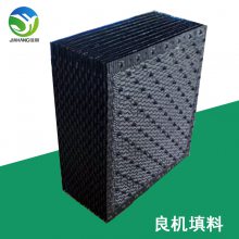 金泰诺良机填料 横流悬挂PVC750x800mm 降温塑料淋水散热片