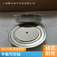 ƵPRXƽɿعR5111010բ