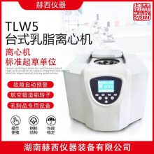 TD5ֽˮֵⶨĻʵ̨ʽ豸