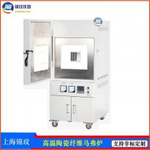 1600度陶瓷高温马弗炉 SX2-9-16T 高温实验马弗炉 箱式炉