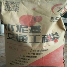 铁路轨枕锚固剂 TD道钉锚固剂 拉拔强度高 快硬微膨胀