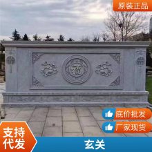 祠堂照壁麒麟石雕 寺庙墙面浮雕加工 多种石材可选规格