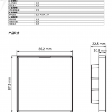 DS-KH9100-A ˫Խ4簲׿ڻ